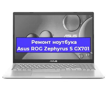 Замена hdd на ssd на ноутбуке Asus ROG Zephyrus S GX701 в Москве